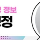 글로벌국제행정사사무소 이미지