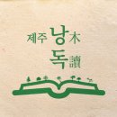 허운데기