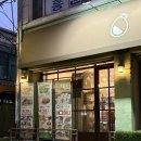 태릉입구역4번출구 | 에그머니 / 태릉입구역 오믈렛과 함박스테이크 맛집 내돈내산