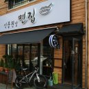 식물원사거리 이미지