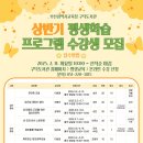 재미통통 책놀이터 이미지