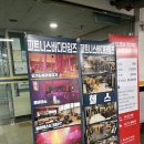 바디 타임즈 | 지족동헬스장에서 스피닝하고 온 후기(피트니스 바디타임즈)스피닝 1시간 600칼로리 소모