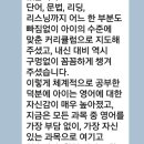오송중학교 | 의정부 고산동영어 내꿈영어 2~3년 이상 함께한 학생들의 수업 후기 이야기