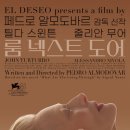 여의도위드피아노학원 이미지