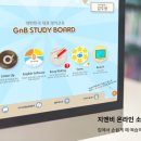 러닝잉글리쉬어학원