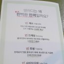 샐러디선릉