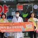 고흥사랑약국 이미지