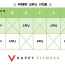 장충헬스클럽 이미지