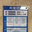 [천안/리더스교육평가원] 천안 두정 오픽 OPIc 시험 후기 🍀 10/19 (일) 15:40~(난이도 6-6)
