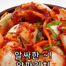 여수반찬 이미지