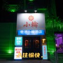 천안브라운도트천안역점 이미지