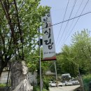 오창중앙약국 | 청주 상당산성 주말나들이🍃