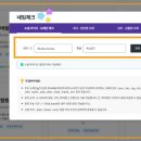 뽑아가게 이미지