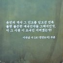 이국남「오 한반도여 이미지