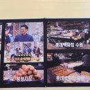 행복한찹쌀꽈배기상서점