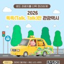 청도군-16 이미지