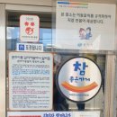원조갈비 이미지