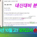 입시전문유승학원 이미지