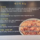 아구랑 뽈이랑 이미지