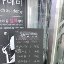 루비래쉬