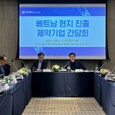 아세안 바이오 이미지