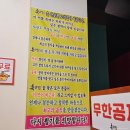 2015048 | [구리역 맛집] 육과장 | 엄마랑 오겹살 먹고 온 후기
