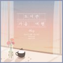 지봉로51번길 이미지