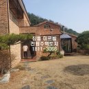 청암레포츠 이미지