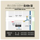 밴스의원 네이버블로그