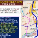 9호선 하남 연장, 개통 지연 우려 이미지