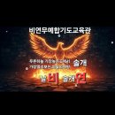 하늘 태권도 교육관 이미지