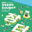 [북부] 다이어트댄스 B(2025) 이미지