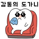 대한치과교육개발원