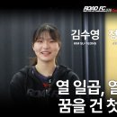 SSMA상승 10도장 이미지