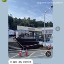 설빙군산 | 군산 은파호수공원 카페 설빙 여름 신메뉴 자.망.코 설빙 후기 | 오픈 이벤트• 내돈내산