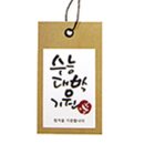 아기랑자기랑 이미지