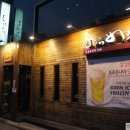 히라메키다이닝 이미지