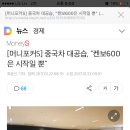 북기은상 켄보 600 이미지