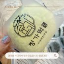 비산로-10 | 안양떡집 찹쌀떡 간식추천 정가떡 아이들 겨울방학에 왜 난 몰랐지