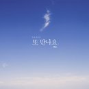 유나라이트
