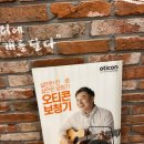 귀팡 난청센터 보청기 이미지