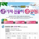 항공카클리닉