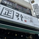 정국수 - 포항시 북구 양학천로 34 | 정국수