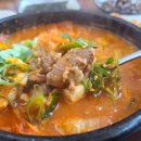 고기듬뿍 김치찌개&김치찜 이미지
