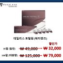 두솔아이 이미지