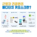 (주)노블 이미지