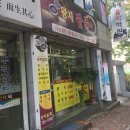 뿌리깊은한약국 이미지