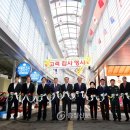 서부마트 이미지