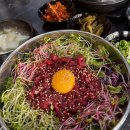 달봄유치원 | [하남 미사]김이상궁 미사 한우 맛집 육회비빔밥 한우국밥 점심메뉴 후기