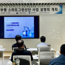 스마트인력 이미지